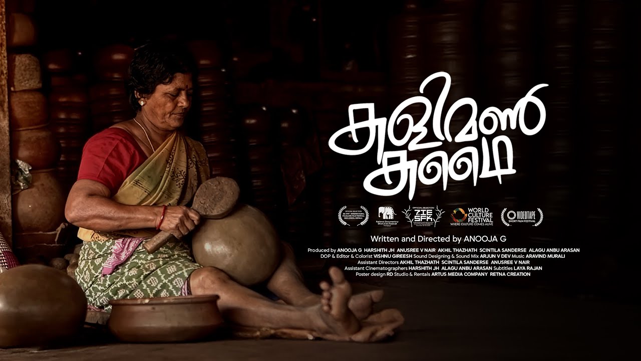 KALIMAN KATHAI (The Clay Story) | Documentary film | Anooja G | Pottery making 