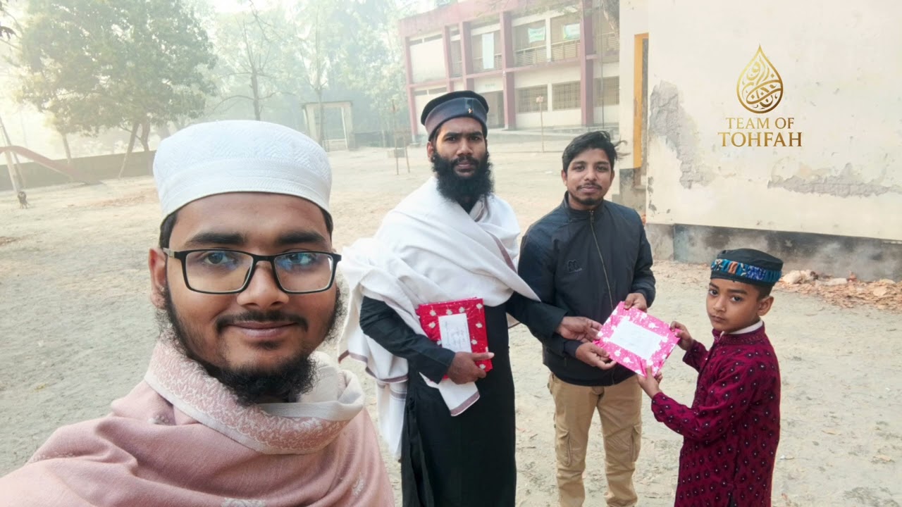 📖✨  At Tohfah Foundation এর উদ্যোগে ফ্রি কোরআন শিক্ষা কোর্সের গত মাসের পুরস্কার বিতরণ অনুষ্ঠান।  