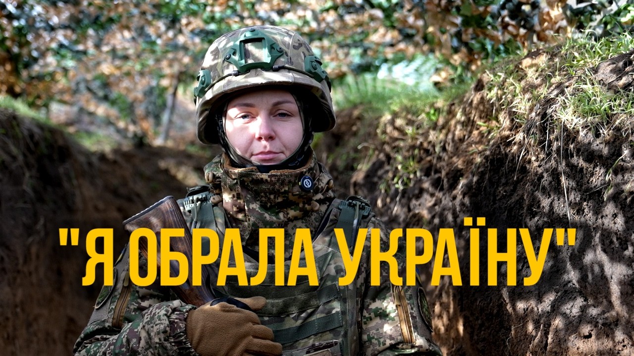 Вчера учитель, сегодня офицер: Как война изменила украинцев после 24 февраля 2022 #херсон