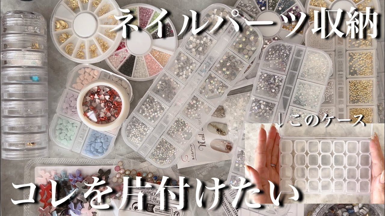 【大大大満足】SHEINで購入したケースにいれてく。どのくらい入りそう？？