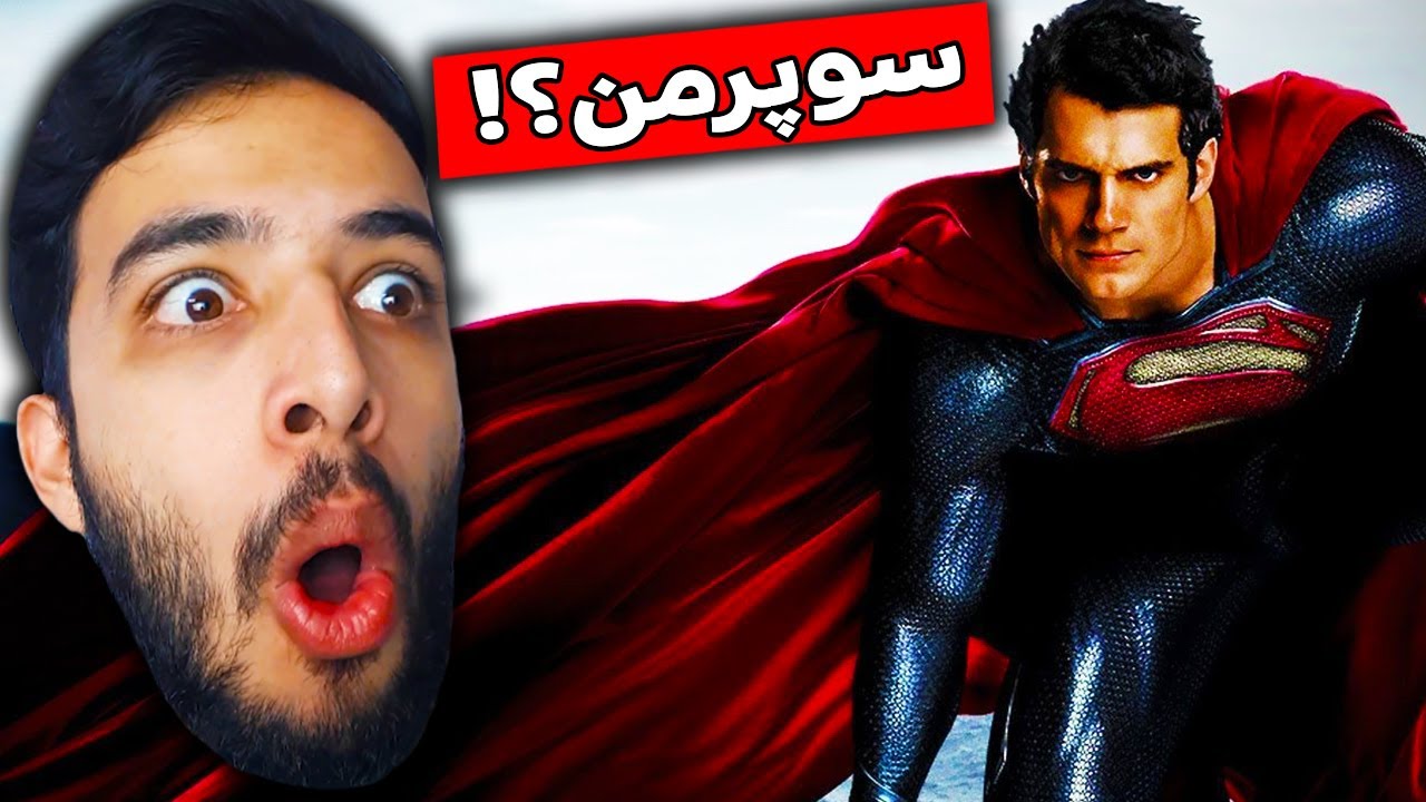 سوپرمن قوی ترین سرباز بازی طبس هست، که من پیداش کردم  (TABS  #11)