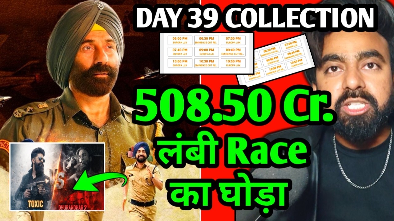 BORDER 2 DAY 39 COLLECTION WORLDWIDE | BORDER 2 COLLECTION DAY 39 | TOXIC VS DHURANDHAR 2 VS BORDER2