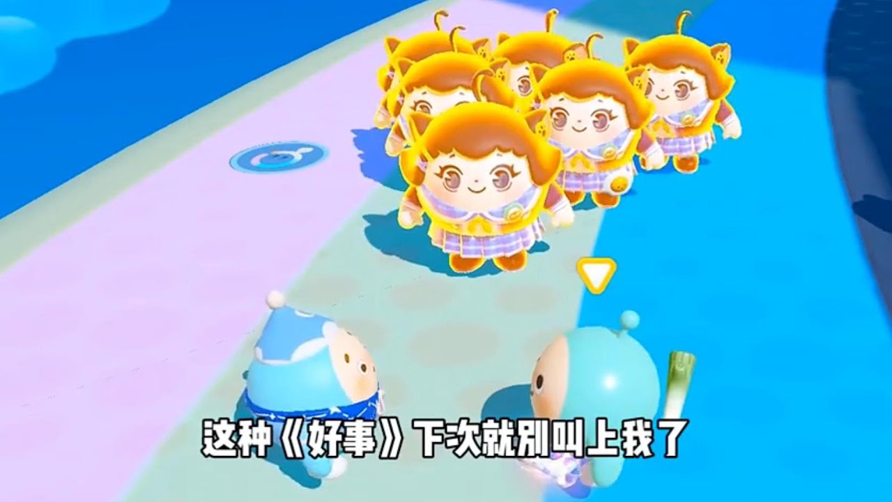 『蛋仔拍劇』JK妹之小藍是臥底✨ 蛋仔劇場 蛋仔派對故事 蛋仔派對劇情