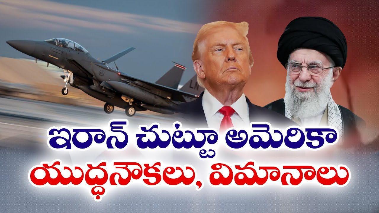 US Prepares Military Moves Against Iran | Carrier Strike Groups, Fighter Jets Deployed