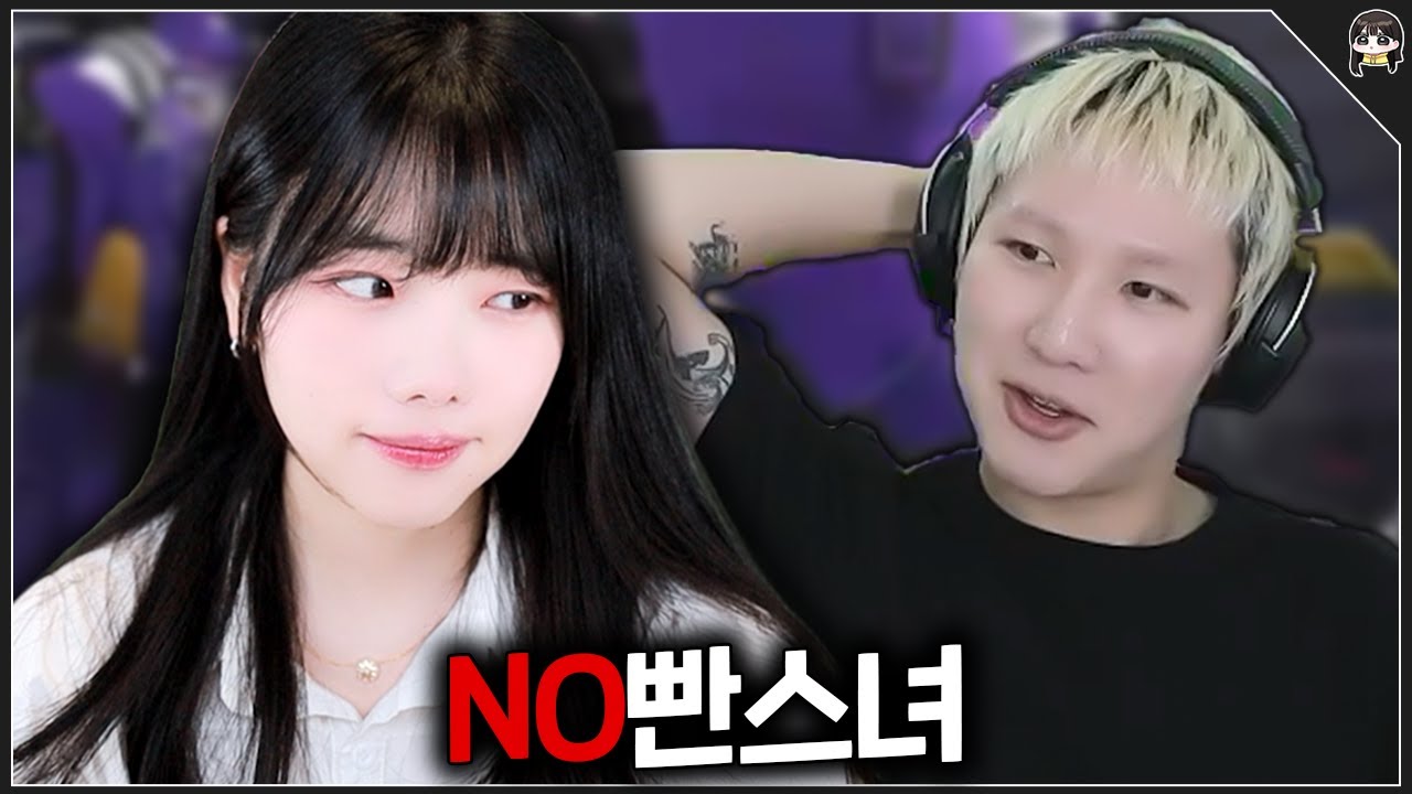 안 입었다고?