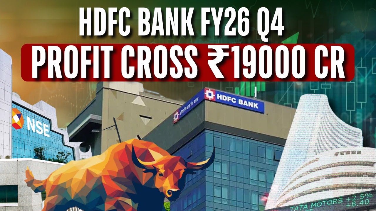 Отчет HDFC Bank за 4 квартал: прибыль превзошла прогнозы, но сохранится ли темпы роста на фоне см...