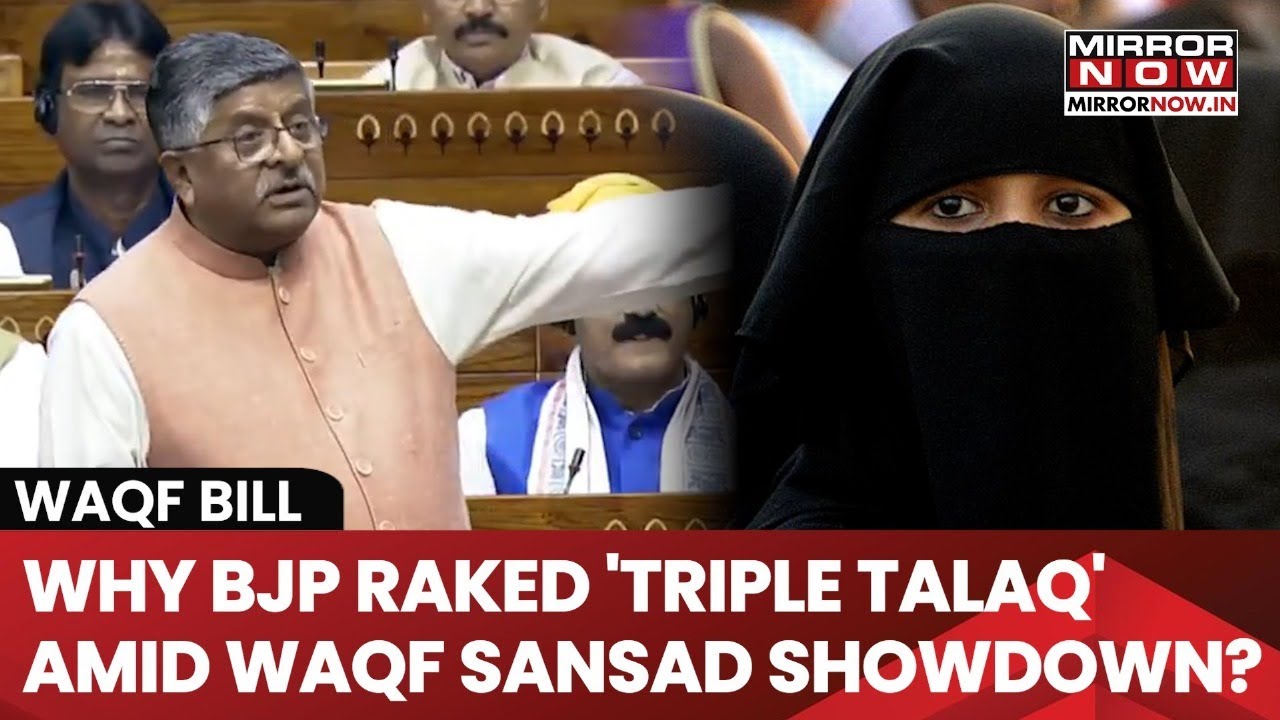 Waqf Bill Debate: BJP MP Rakes Up Triple Talaq Law During Discussion, Criticises AIMPLB In Sansad