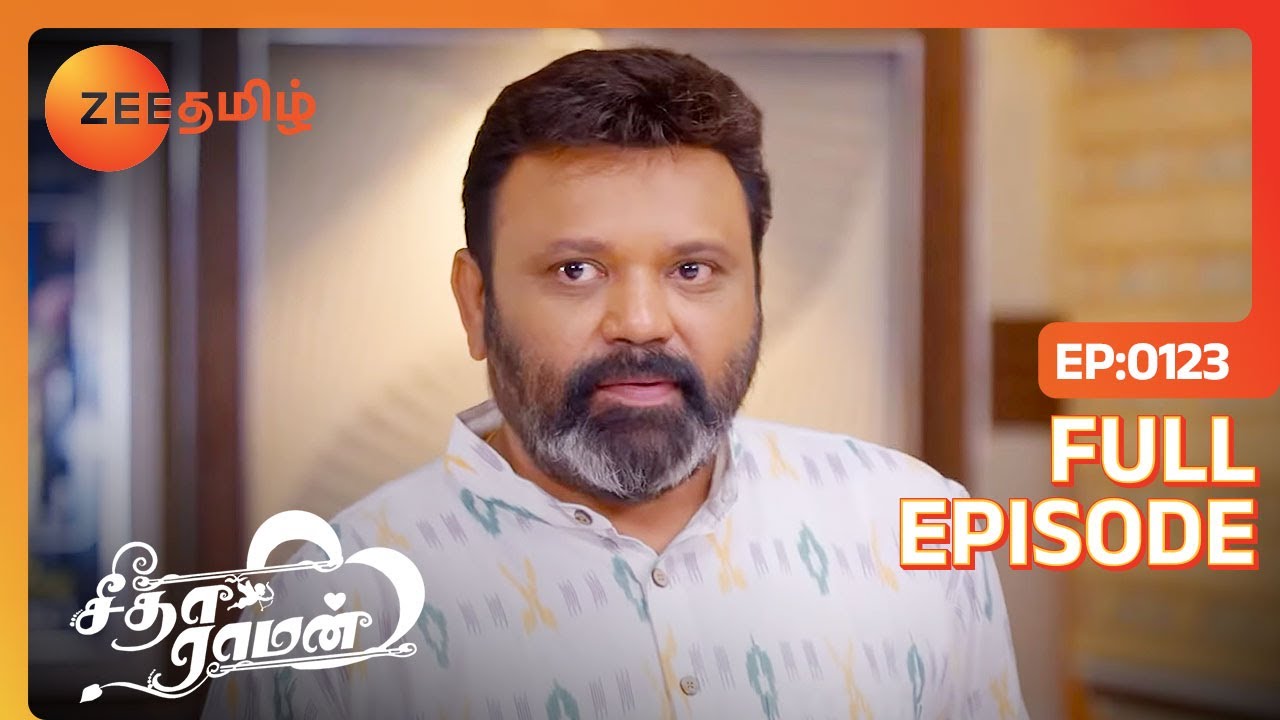 Sethupathi-க்கு எதிரா ஆதாரம் கிடைச்சிருச்சா | Seetha Raman | Full Ep 123 | Zee Tamil l 17 Jul 23