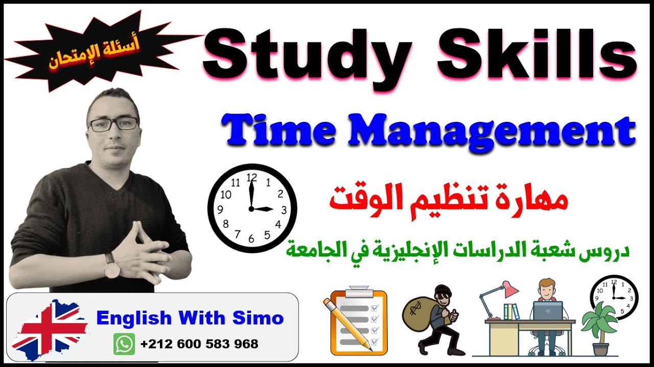 Study Skills: Effective Time Management + Exam Questions | English With Simo