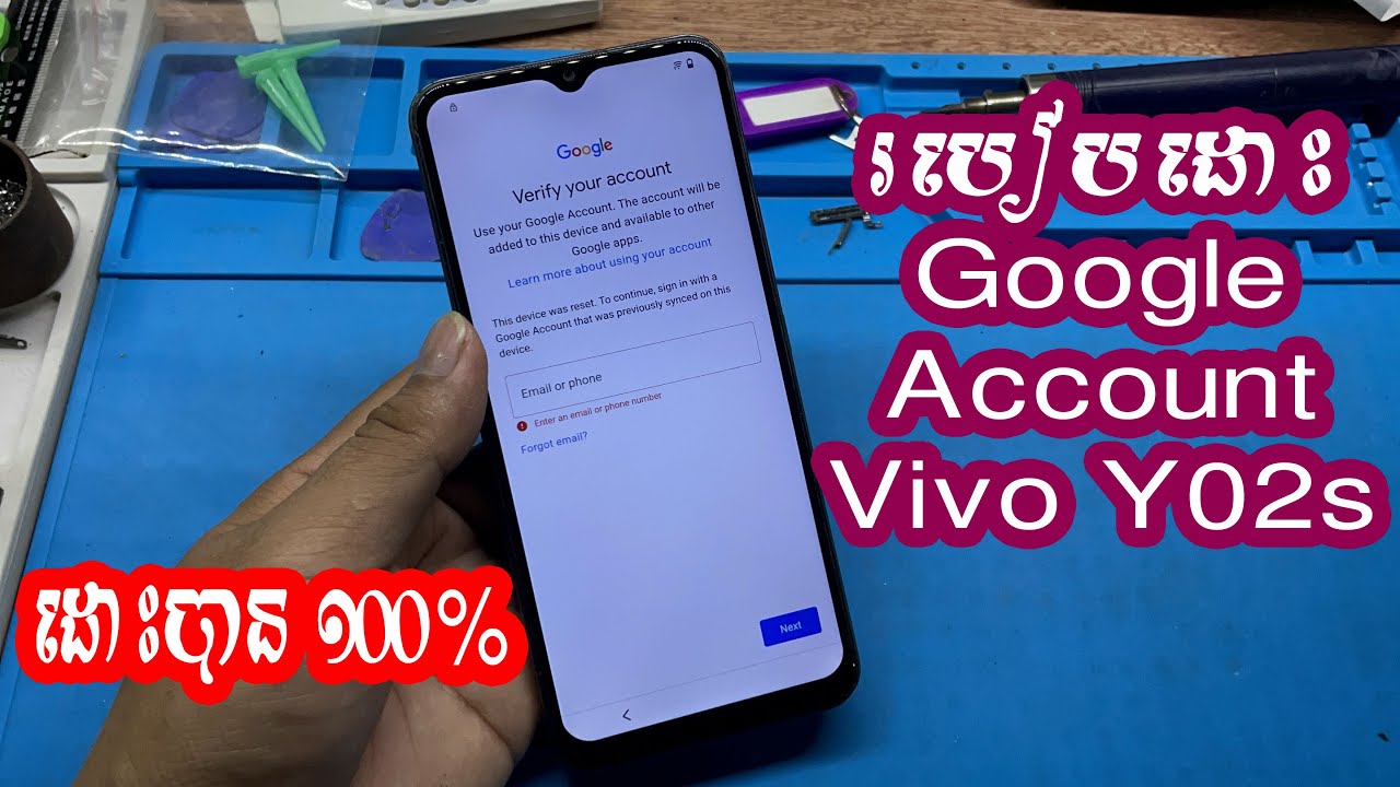 របៀបដោះ Google Account Vivo Y02s,Y02s Frp Bypass
