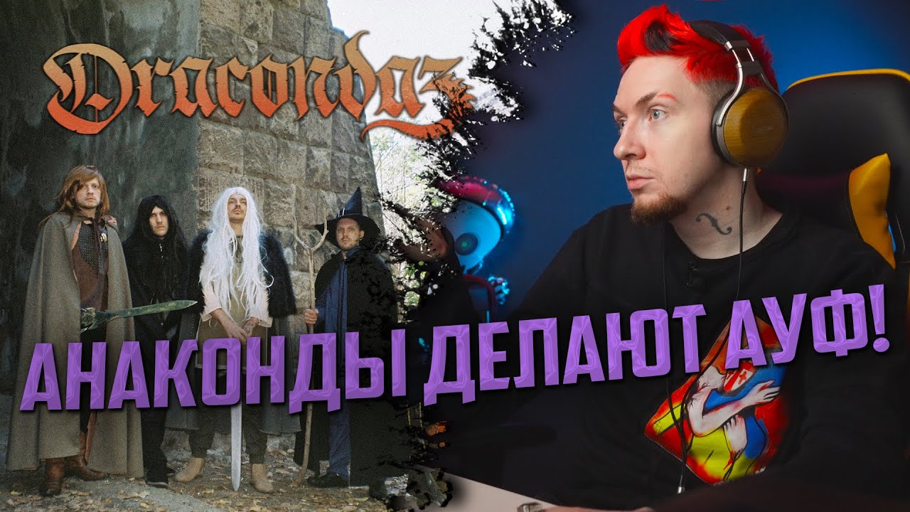 НЮБЕРГ слушает 