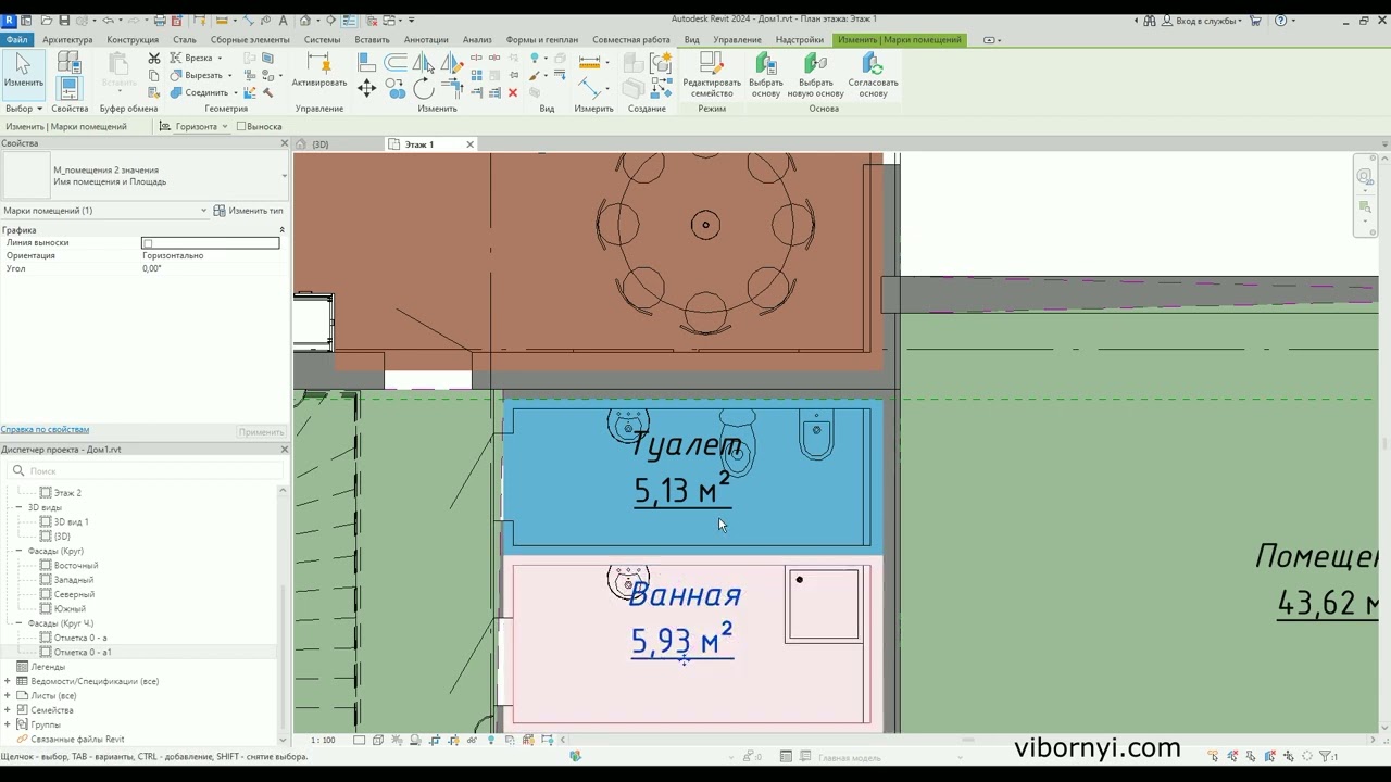 Создание помещения в  Revit