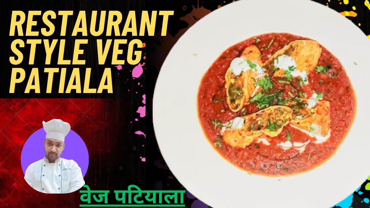 veg Patiala recipe restaurant style/वेज पटियाला रेसिपी/ veg stuffed papad rolls patiala