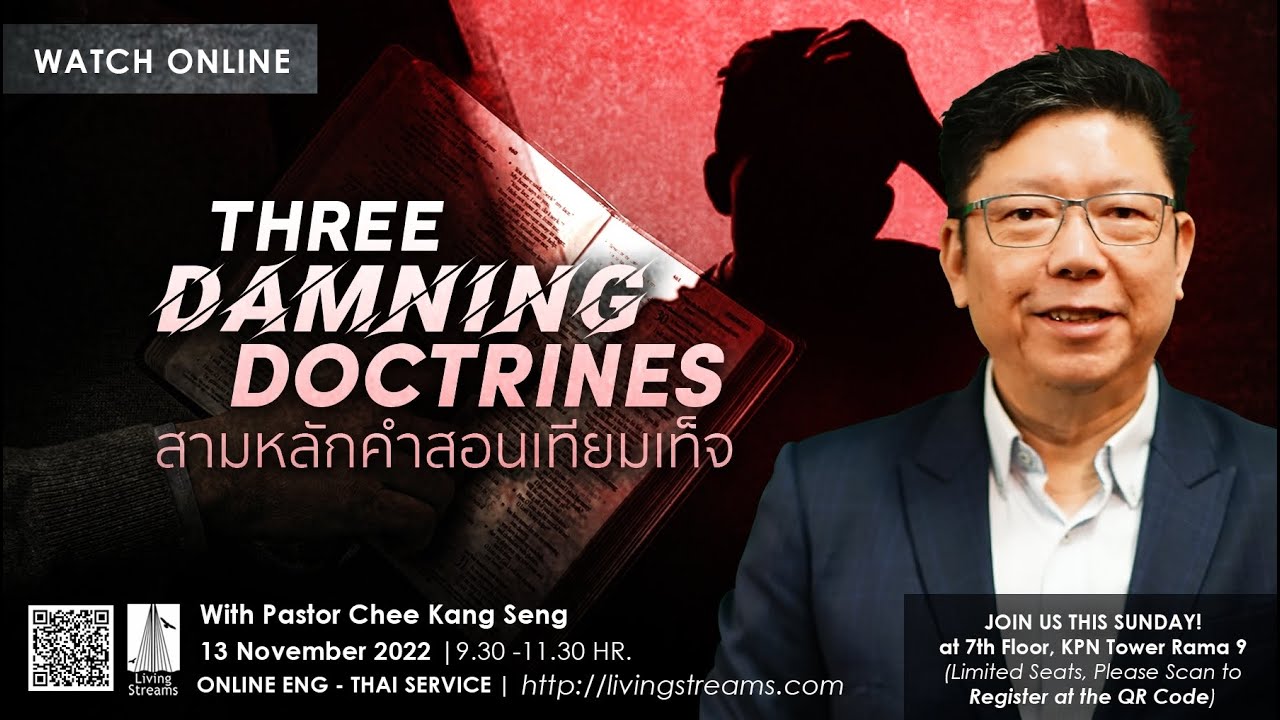Three Damning Doctrines | สามหลักคำสอนเทียมเท็จ | 13 November 22 | Eng - Thai