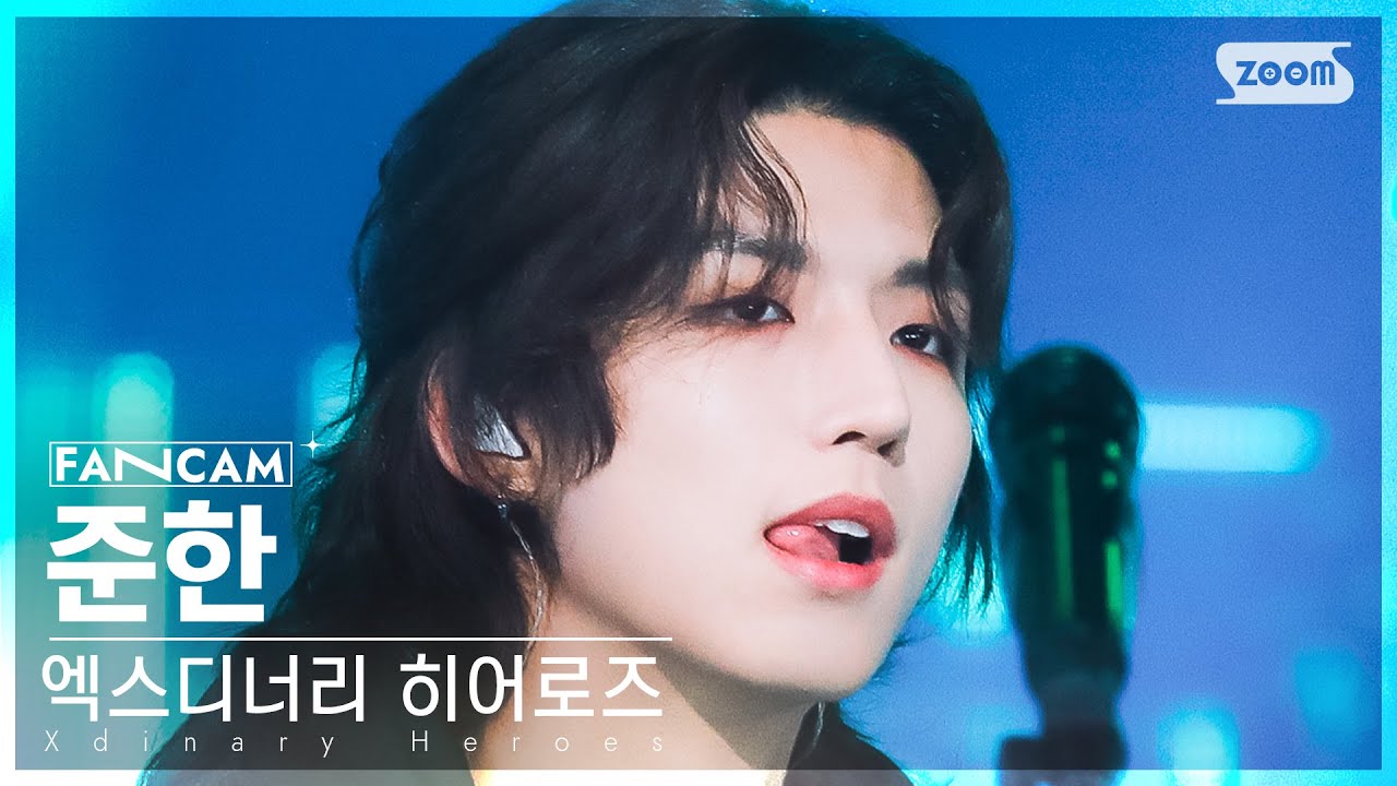 [안방1열 직캠4K] 엑스디너리 히어로즈 준한 'Break the Brake' (Xdinary Heroes Jun Han FanCam) @SBS Inkigayo 231015