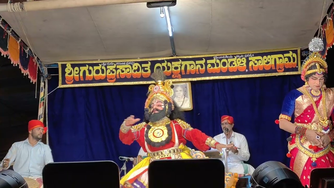 ಸಾಲಿಗ್ರಾಮ ಮೇಳದಲ್ಲಿ ಮಂಕಿ ಅವರ ದಶರಥ 