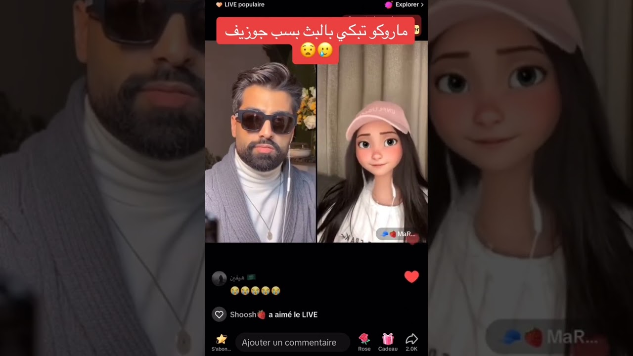 ماروكو احنا بحبيك مفيش اي حاجه تستاهل انك تعيطي وتبكي كده خليكي قويه.