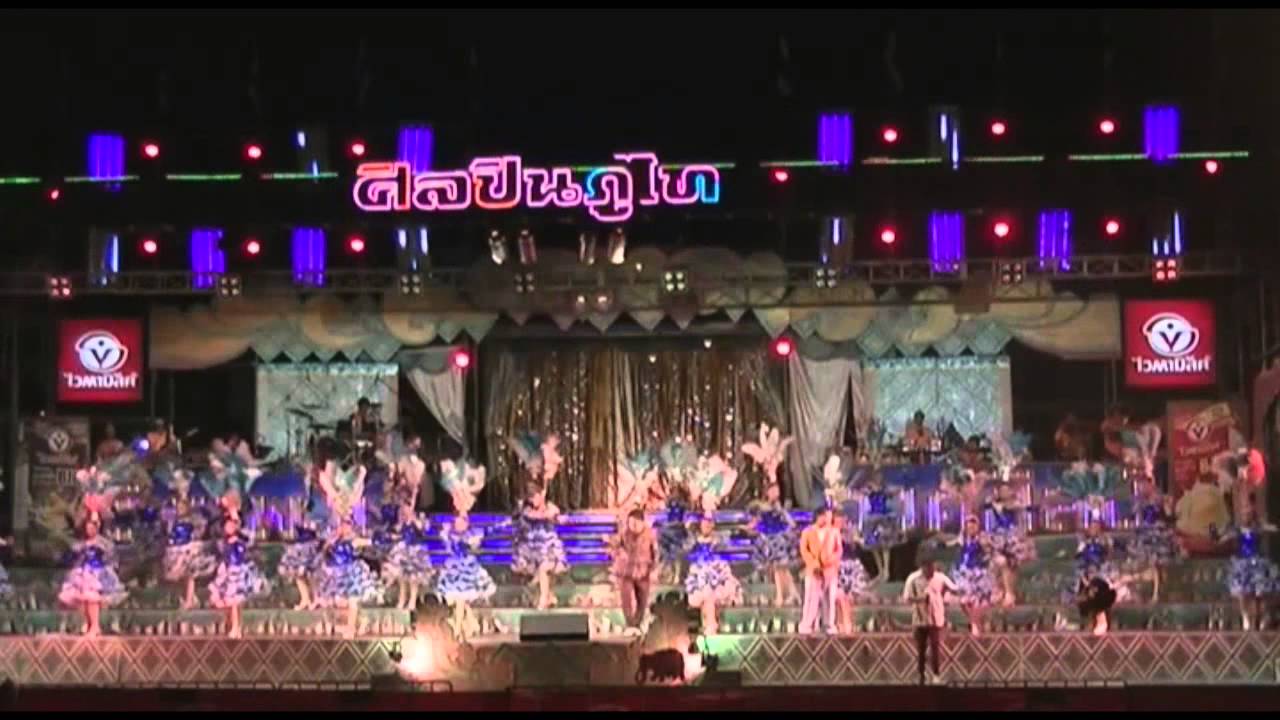 แสดงสดวีระพงษ์ วงศ์ศิลป์ บ้านกุดนาขาม 4