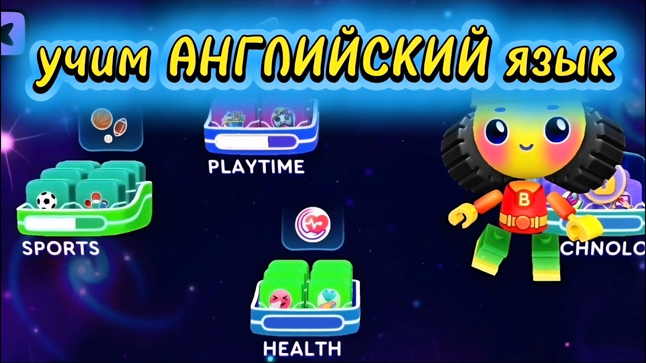 Учим АНГЛИЙСКИЙ язык с Buddy 🧘‍♀️ Здоровье