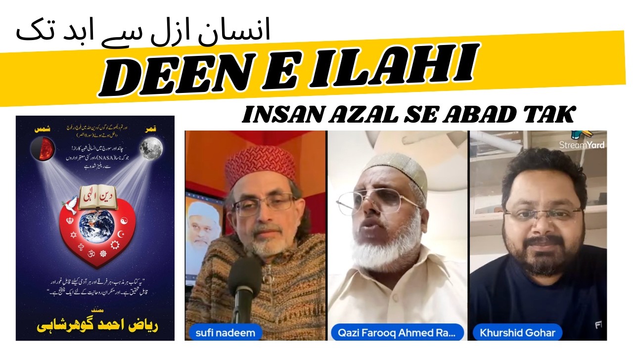 Qazi Faroof Ahmed Raz and Khushid Aalam with Sufinadeem Live
