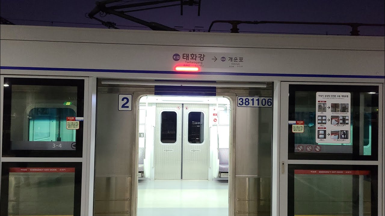 동해선 부전-태화강 전구간 첫차 주행영상