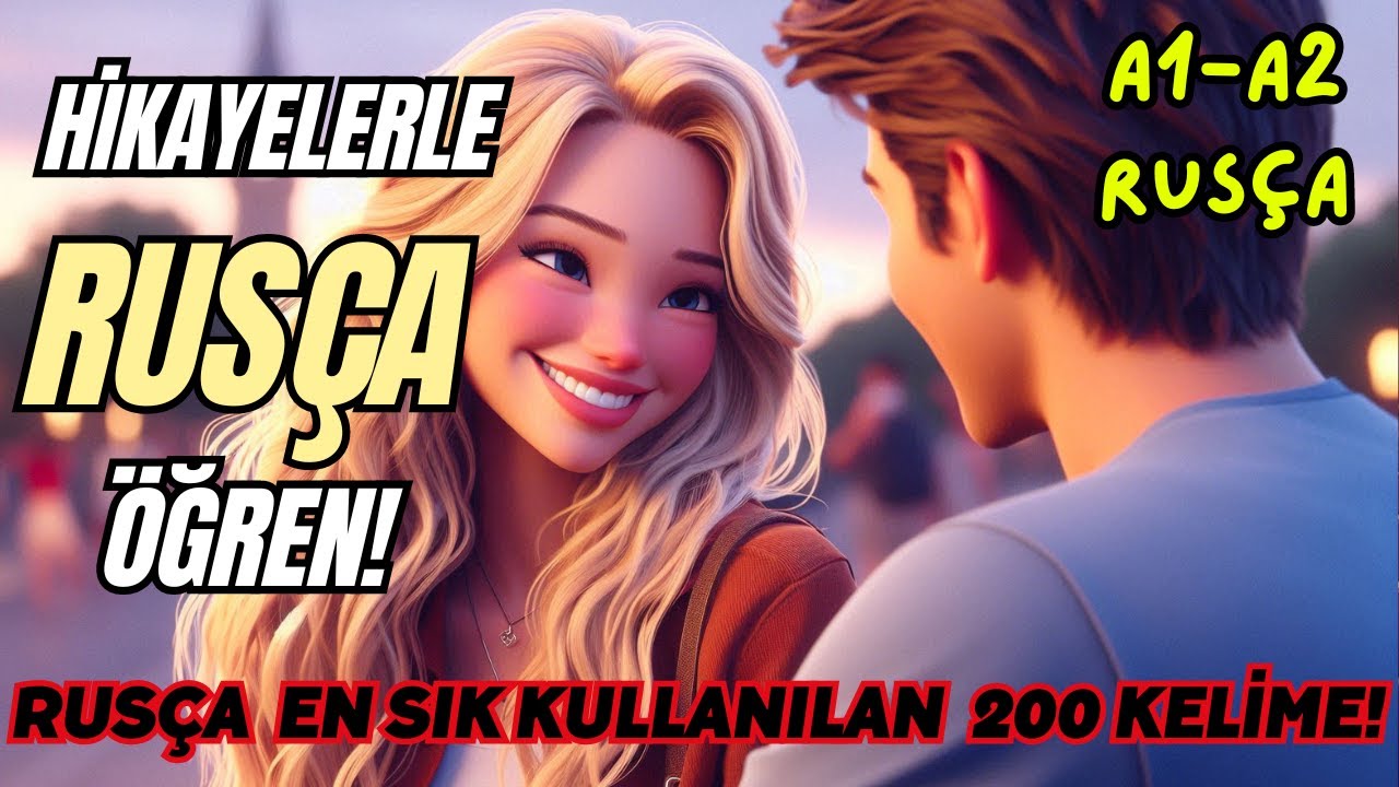 A1-A2 Level Rus&ccedil;a Hikaye |Rus&ccedil;a Okuma - Konuşma |Yeni Başlayanlar i&ccedil;in G&uuml;nl&uuml;k Rus&ccedil;a|Rus dilini &ouml;yrən