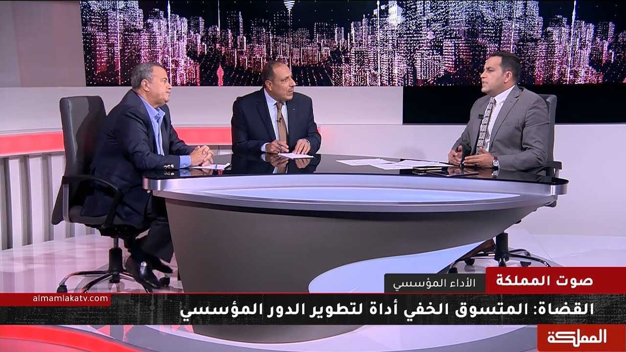 صوت المملكة | المتسوق الخفي... كيفية العمل وآلية التقييم