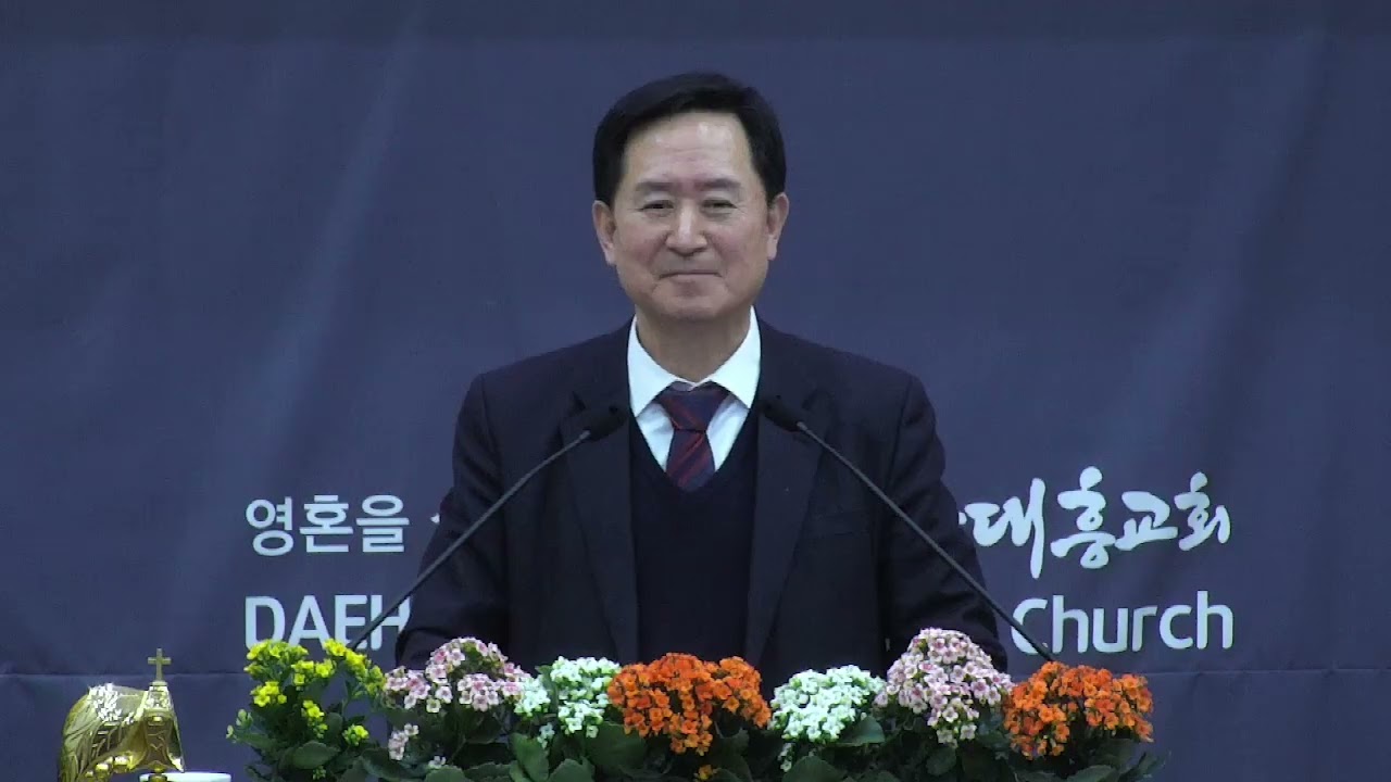 2026년 2월 8일 제직의 본분과 사명