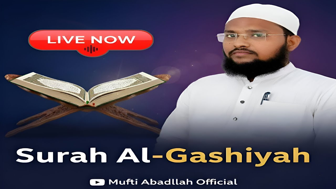 Dil Ko Sukoon Milega: Surah Al-Gashiyah Ki Best Tilawat | Live Quran Recitation