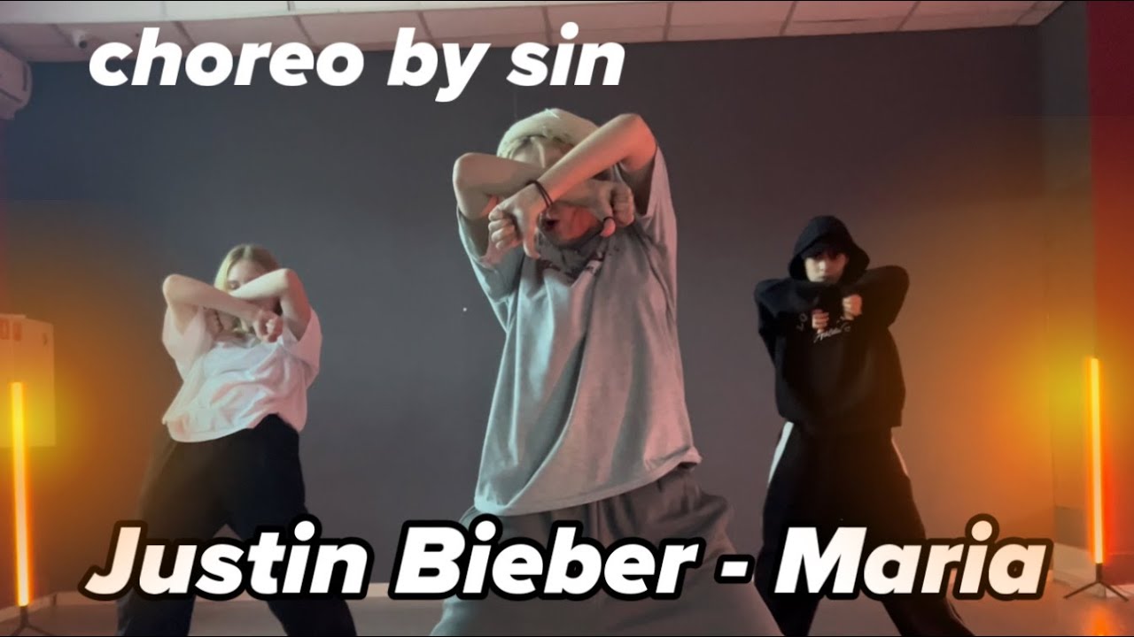 Justin Bieber - Maria | Master Class choreo by Sin
