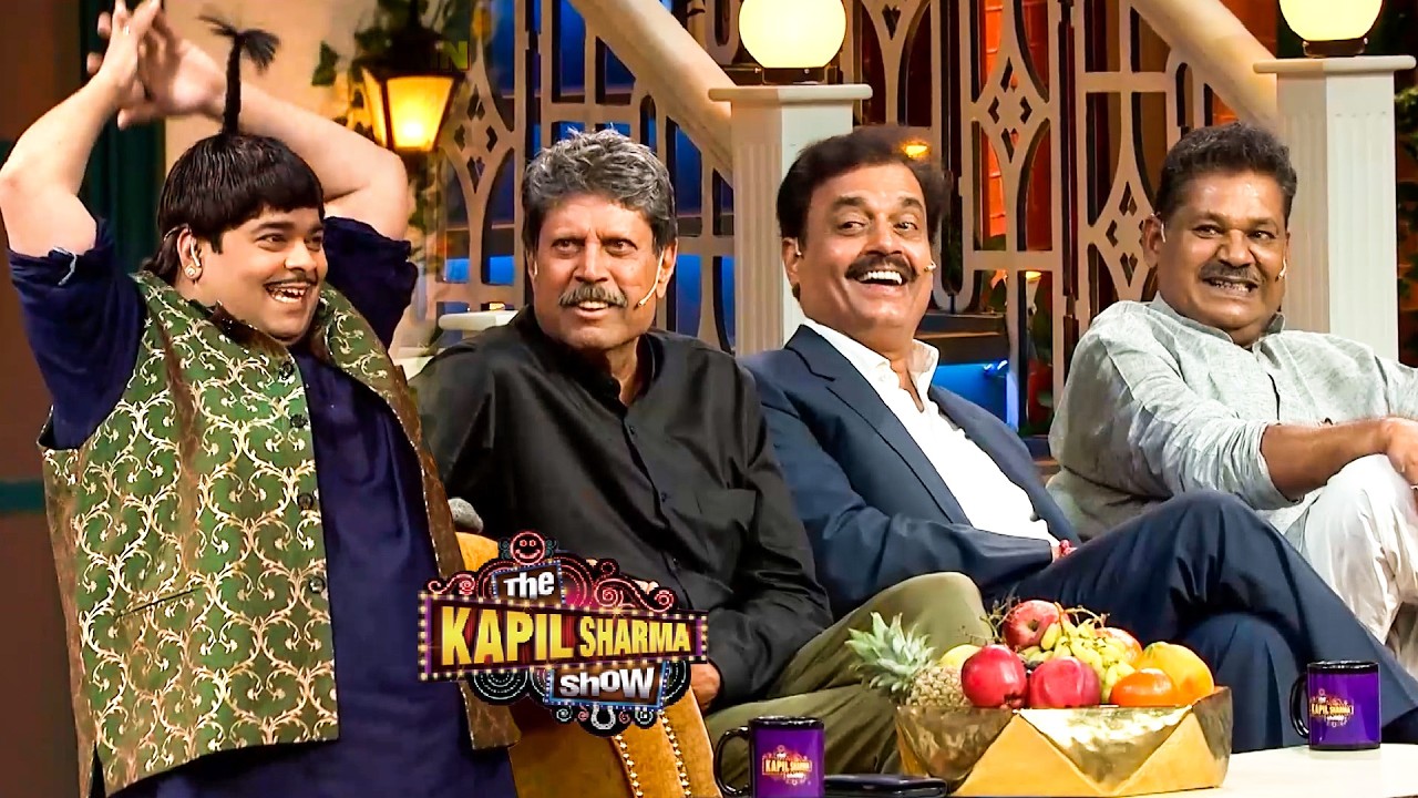 बच्चा यादव को खेलना है कपिल देव के साथ क्रिकेट मैच | The Kapil Sharma Show S2