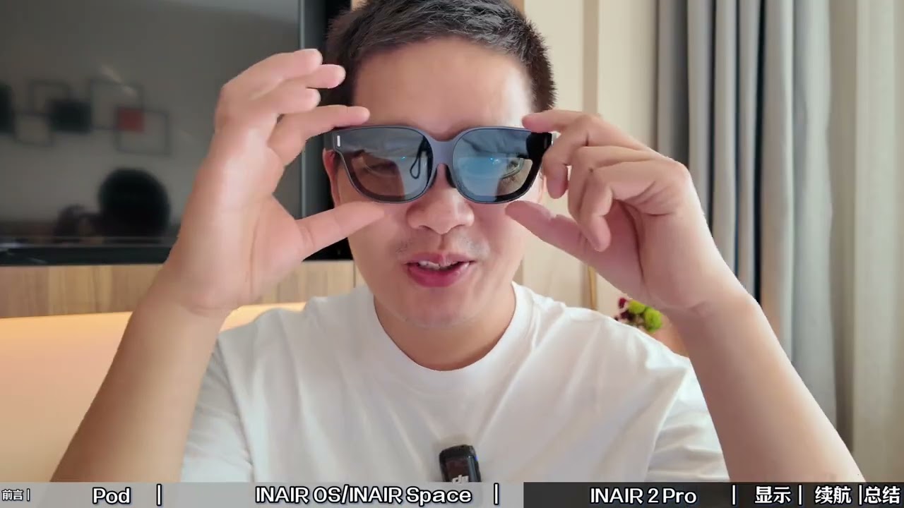 INAIR 2 AR 空间计算机的详细体验分享