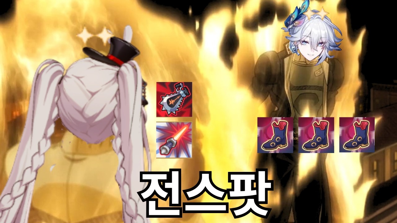 종결 전스팟 만들어서 레전드 3단 승급 도전!!!! [화폐전쟁]