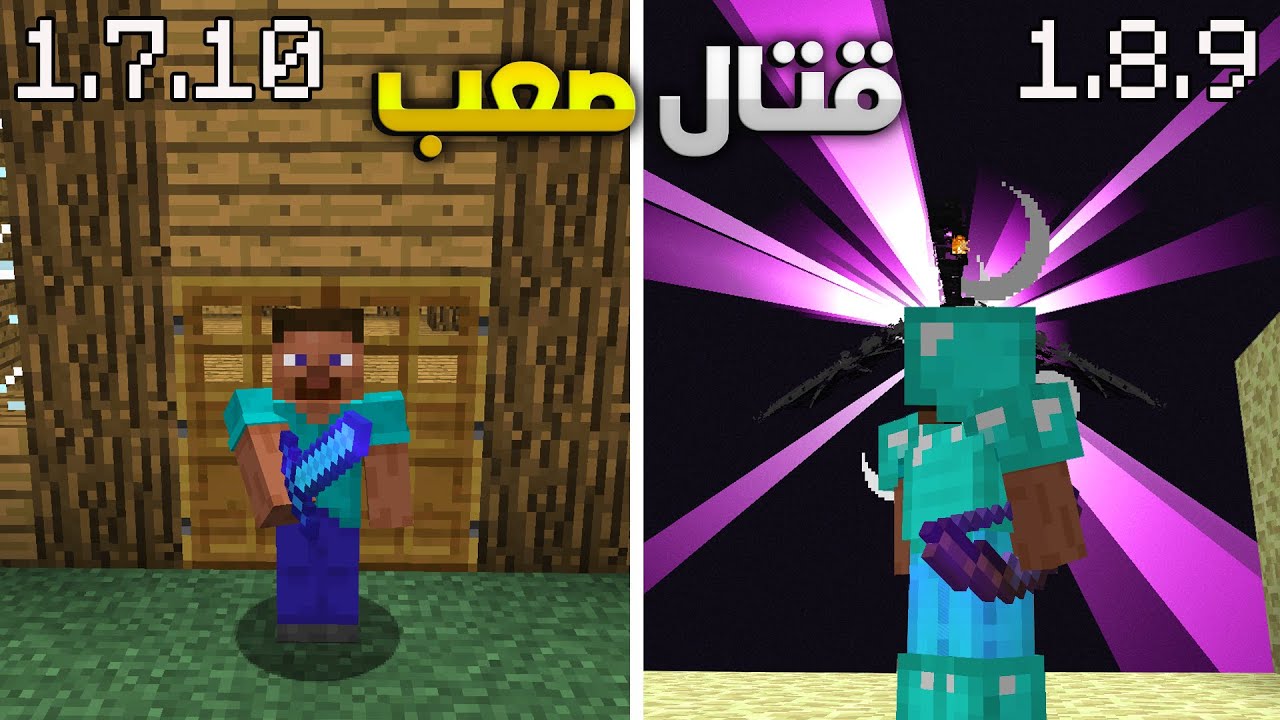 على مر السنين #5 : هل التنين زمان اقوى واصعب من الحين  !؟