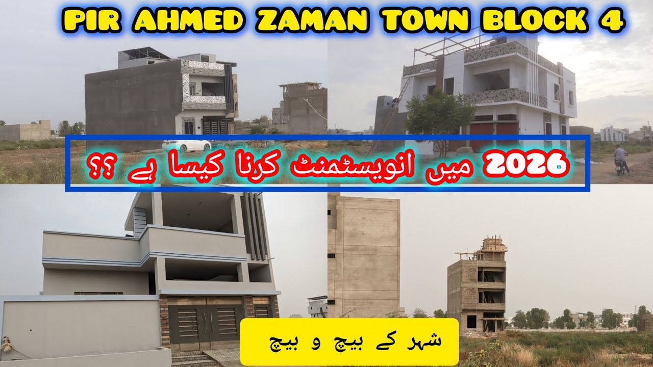Pir Ahmed Zaman Town Block 4| Today Latest Update| Best Time For Investment| 