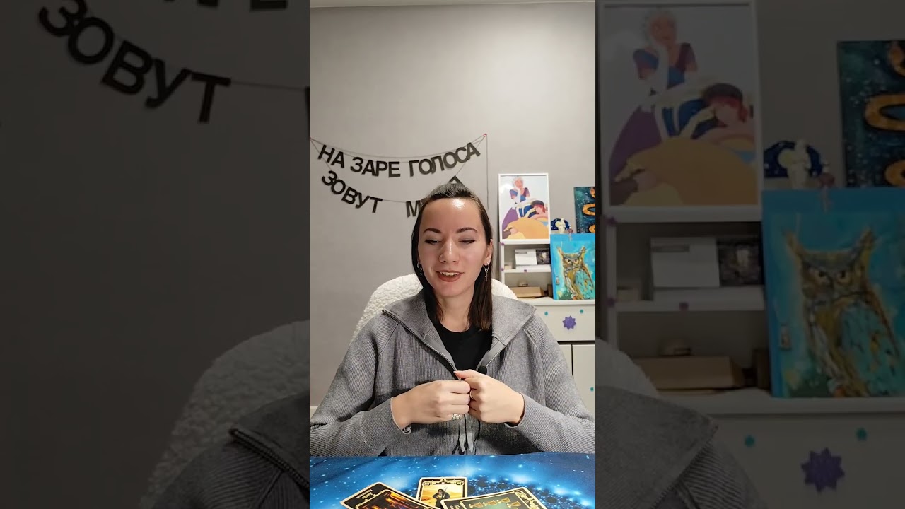 Что сейчас происходит с точки зрения раскрытия женской энергии ✨