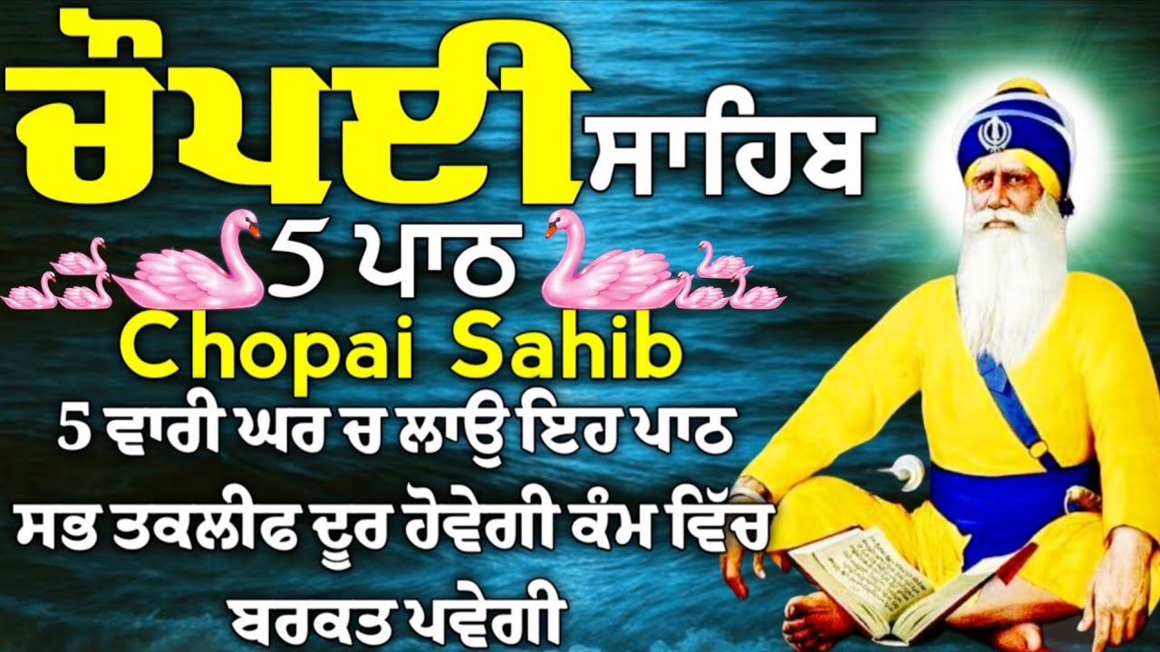 ਦੁਨੀਆਂ ਦਾ ਹਰ ਸੁੱਖ ਤੁਹਾਡੇ ਕੋਲ ਹੋਵੇਗਾ ਗੁਰੂ ਸਾਹਿਬ ਤੇ ਭਰੋਸਾ ਰੱਖ ਕੇ ਕਰੋ ਜਾਪ | Mool Mantar | ਮੂਲ ਮੰਤਰ ਜਾਪ