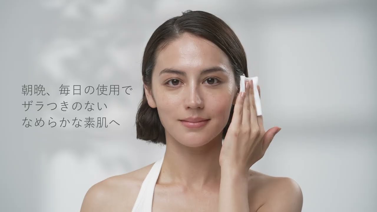 【TOUT VERT】バランシングGAローション