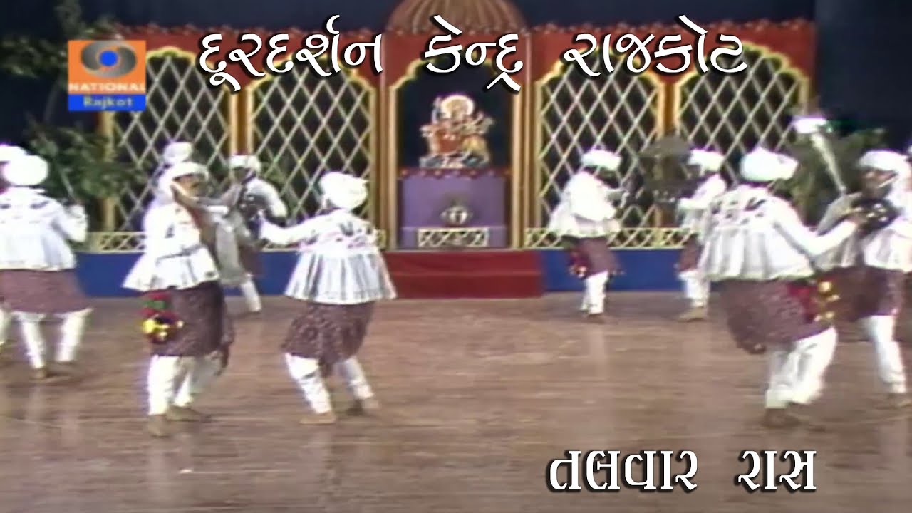 Garba | Talvar Raas | Doordarshan Kendra Rajkot