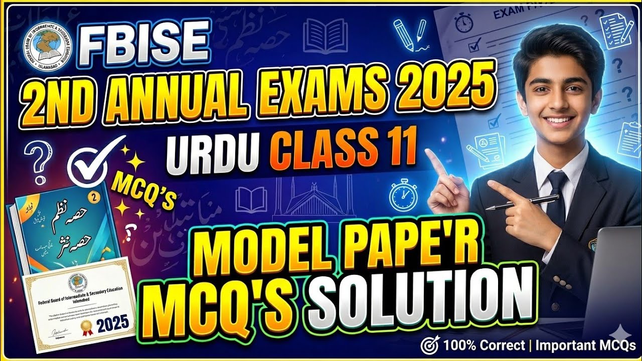 Urdu 11 2nd Annual Mcqs 🔥 Solution | Modal Paper Solution 2025 | Fbise Modal Paper Mcqs 