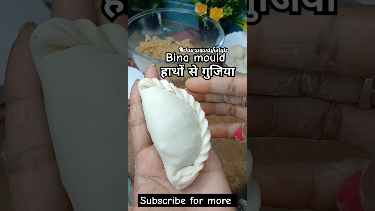 सांचे के बिना गुजिया बनाए 🥰 #shorts #viralvideo #holispecial #gujiya #ideas #trending #youtubeshorts