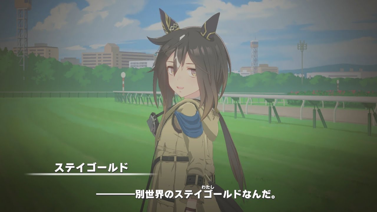 別世界のステイゴールドが存在するらしい【ウマ娘プリティーダービー】