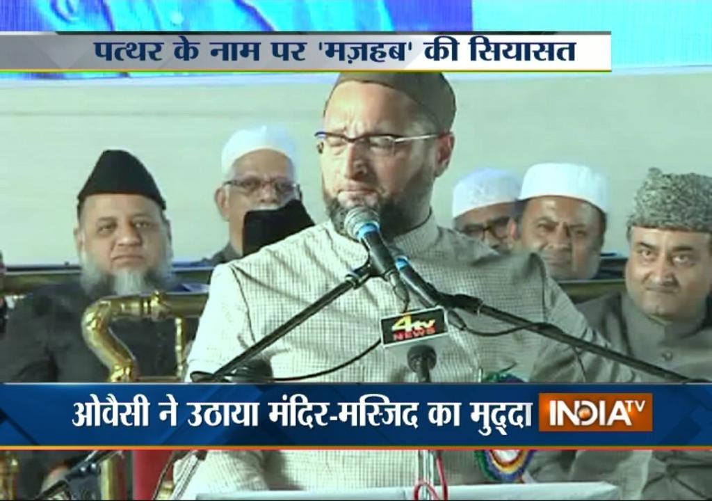 AIMIM Chief Asaduddin Owaisi Targets RSS, VHP and BJP in His Speech | Ayodhya Mandir