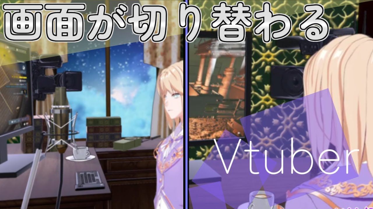【 作業通話♡ 】コメント連動！　眠れない夜はボクの隣にどうぞ【 Vtuber 】