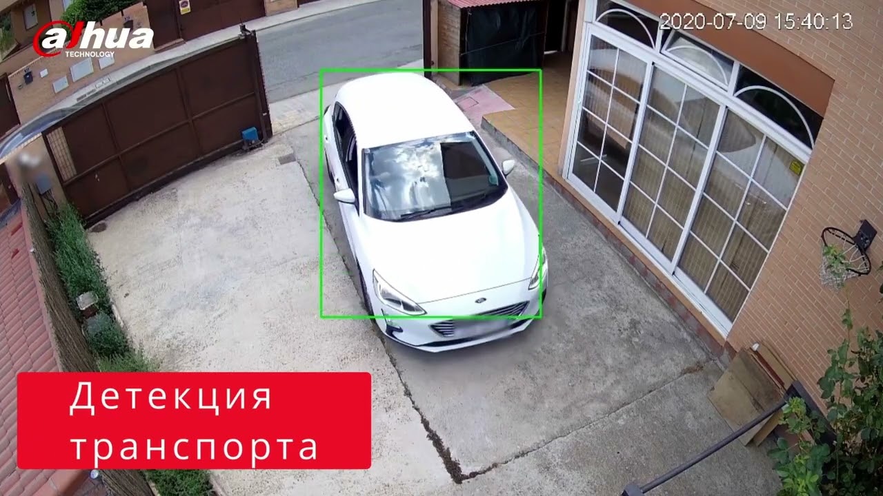 Решение от Dahua Technology для жилого комплекса