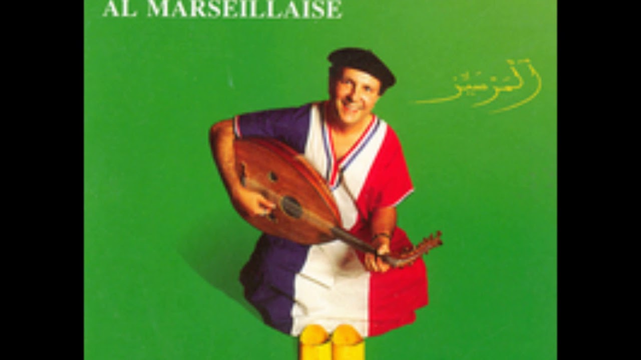 Al Marseillaise