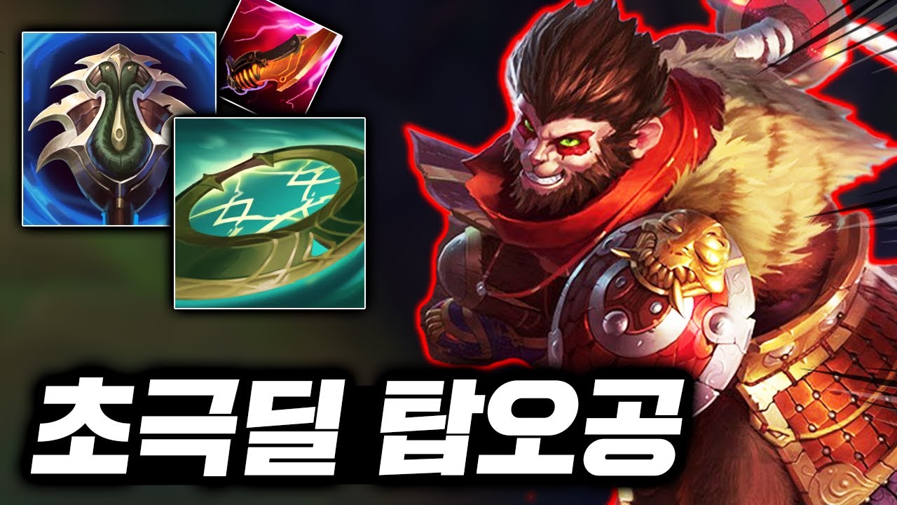 1초안에 뚝배기 터트리는 원숭이! 레전드 뽕맛의 핵꿀밤 