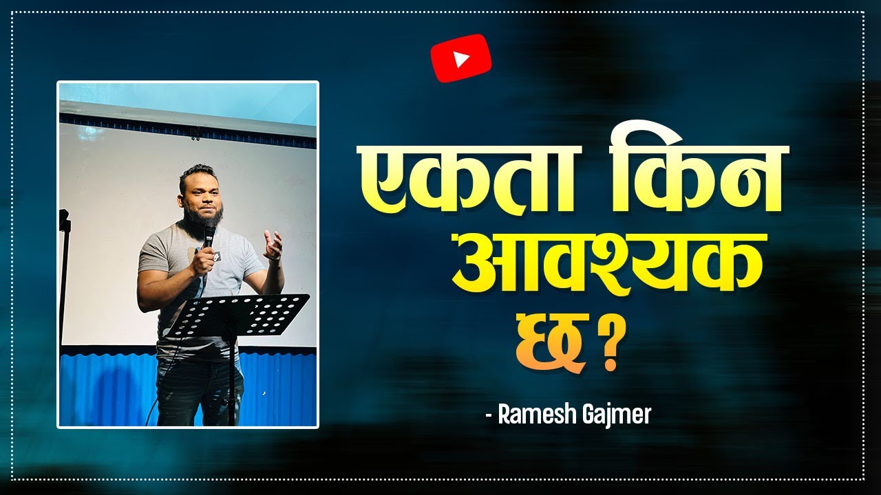 Why Unity is necessary? | Nepali message -Ramesh Gajmer | Bachan tv