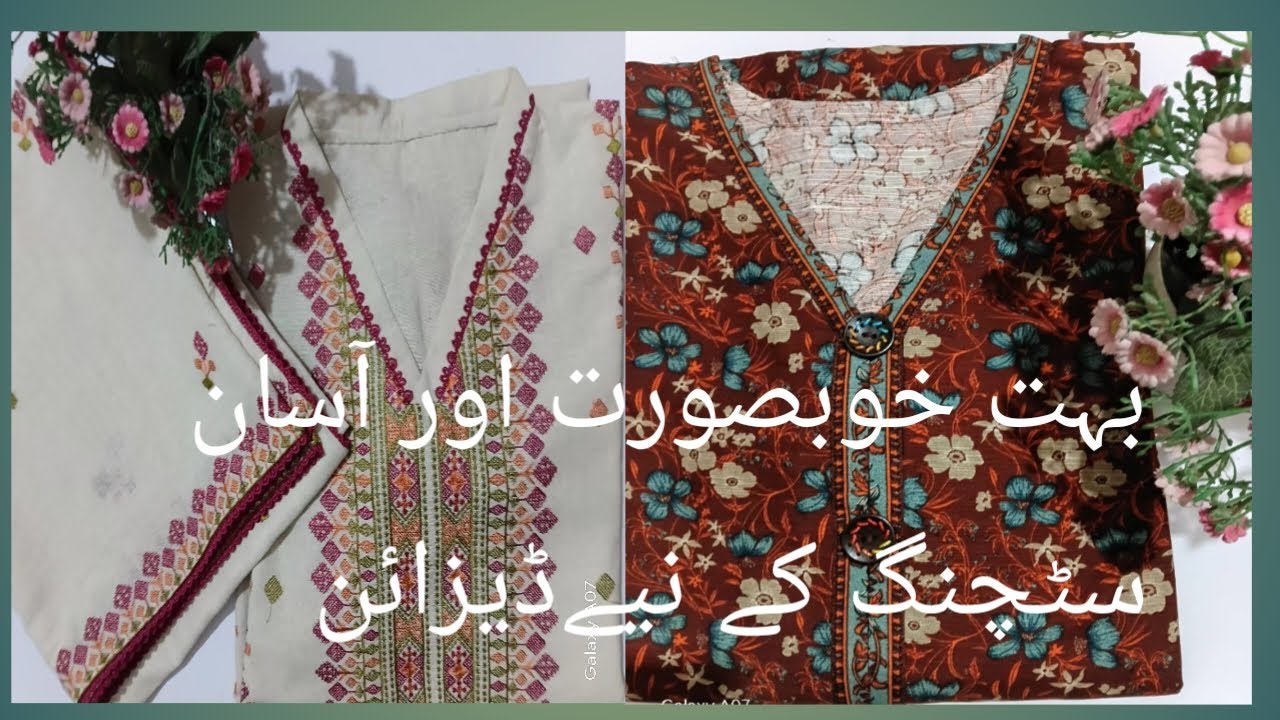 @unique stitching ideas| super easy elegant stitching  ideas |new  design  of 2026