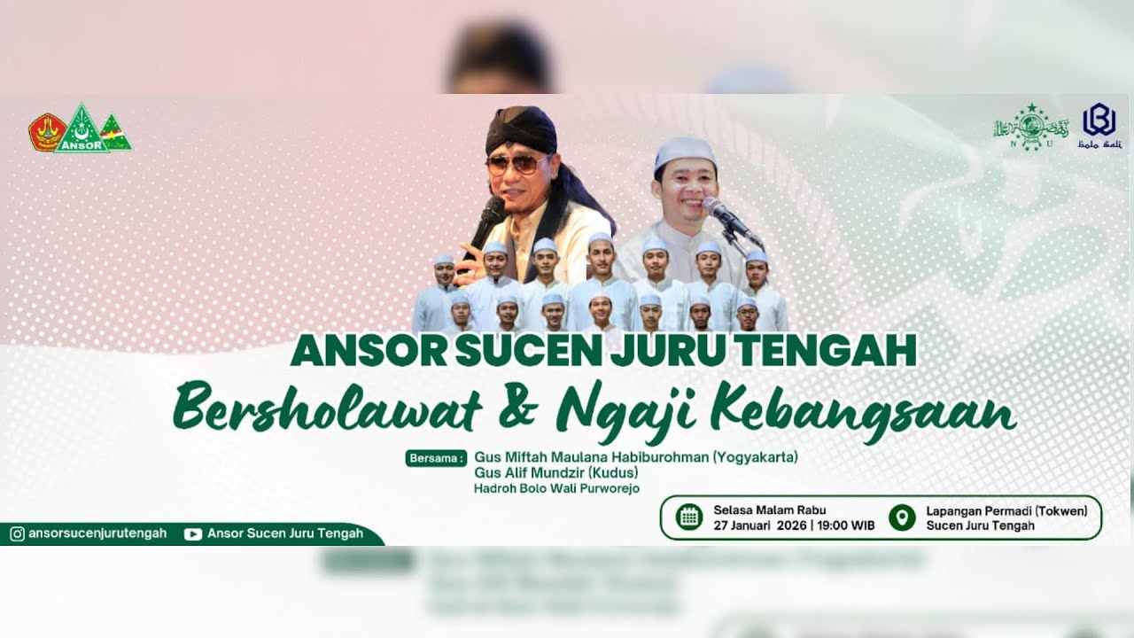 ⭕  ANSOR SUCEN JURUTENGAH BERSHOLAWAT DAN NGAJI KEBANGSAAN BERSAMA GUS MIFTAH